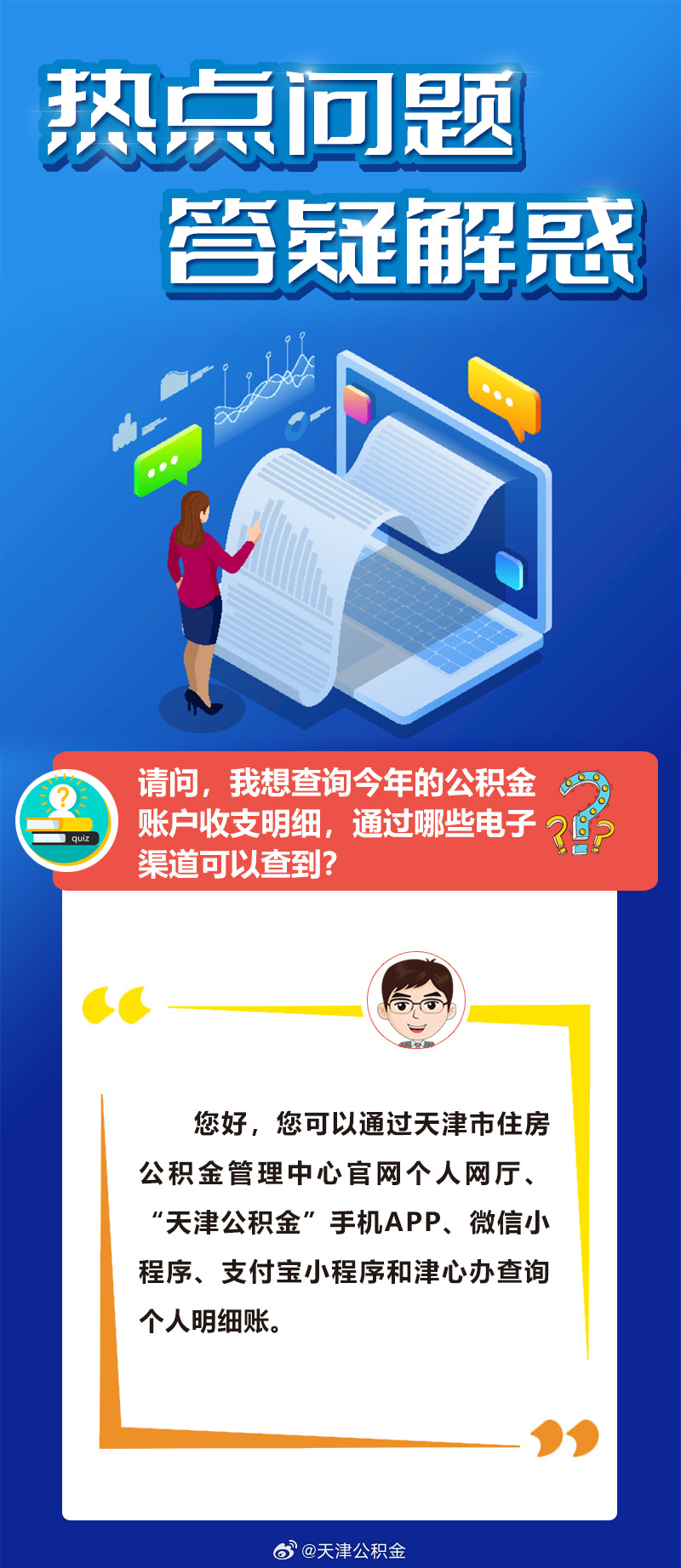 欲钱看百斤面蒸寿桃打一正确生肖警惕虚假宣传、全面解答与解释、精准解答解释落实