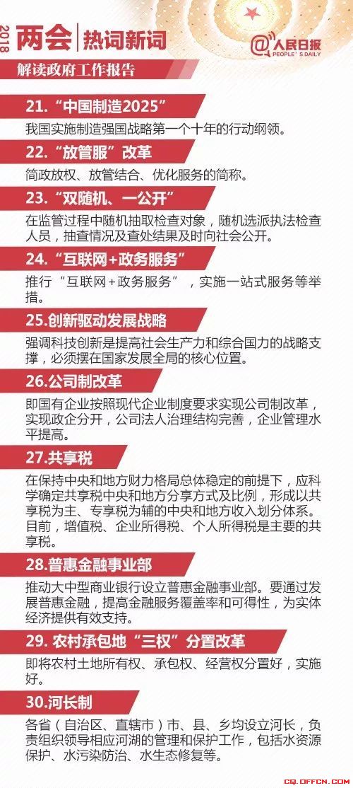 水来土掩一一对，万里江上美如花打一正确生肖,警惕虚假宣传落实,全面解答解释落实