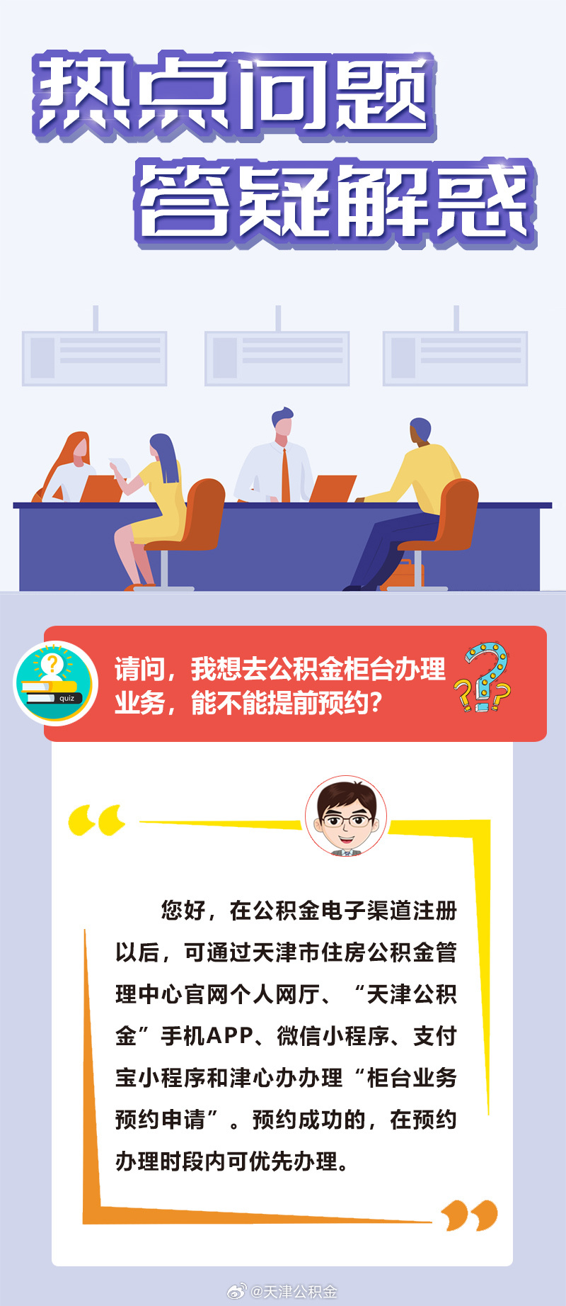 欲钱看百斤面蒸寿桃打一正确生肖警惕虚假宣传、全面解答与解释、精准解答解释落实