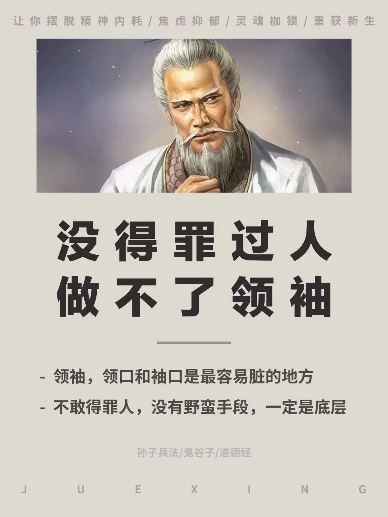忍辱偷生，並非罪過。受盡折磨成正果打一个准确生肖请全面释义、解释与落实、构建解答解释落实