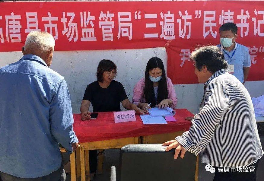 炎黄子孫千千寓，個個英通好榜様打一正确生肖详细解答、解释与落实、深度解答解释落实