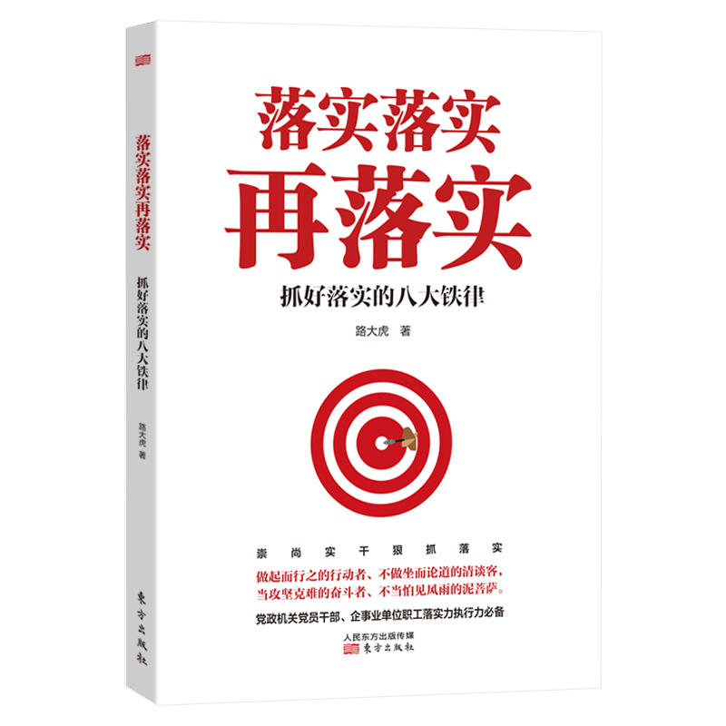 日落西山遇神仙,红波当旺四十来是什么生肖,警惕虚假宣传-全面释义、解释与落实、构建解答解释落实