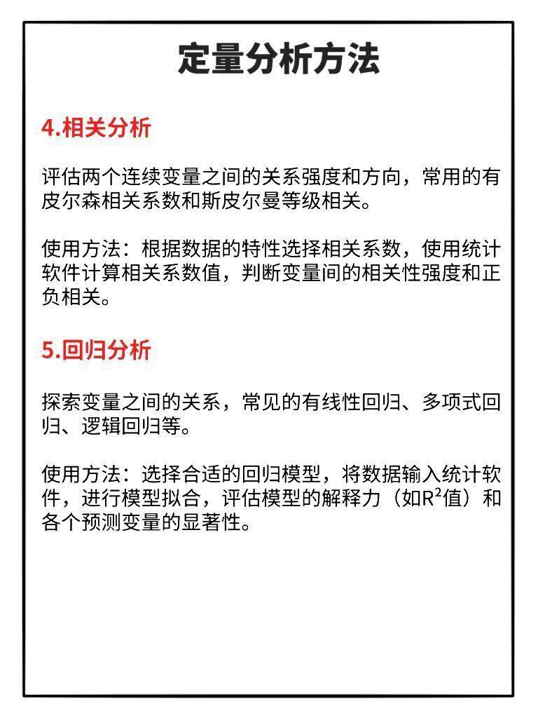 如日中天一定吉是什么生肖详细解答、定量解答解释落实