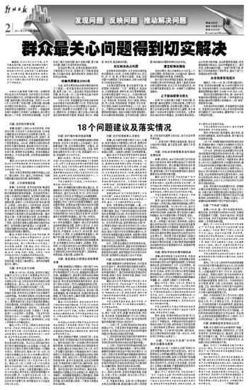 牛马相约比赛跑，你追我赶正紧张打一个准确生肖的全面释义、解释与落实、构建解答解释落实
