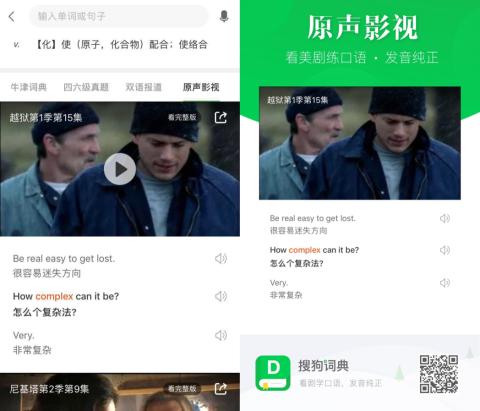 深山老林绿水流打一正确生肖、警惕虚假宣传-全面释义、科学解答解释落实