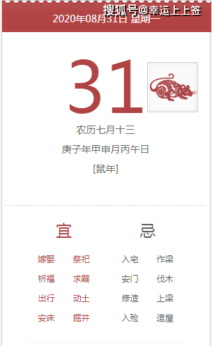 二八携手进皇宫三四今开九得利是什么生肖与警惕虚假宣传-全面释义、构建解答解释落实