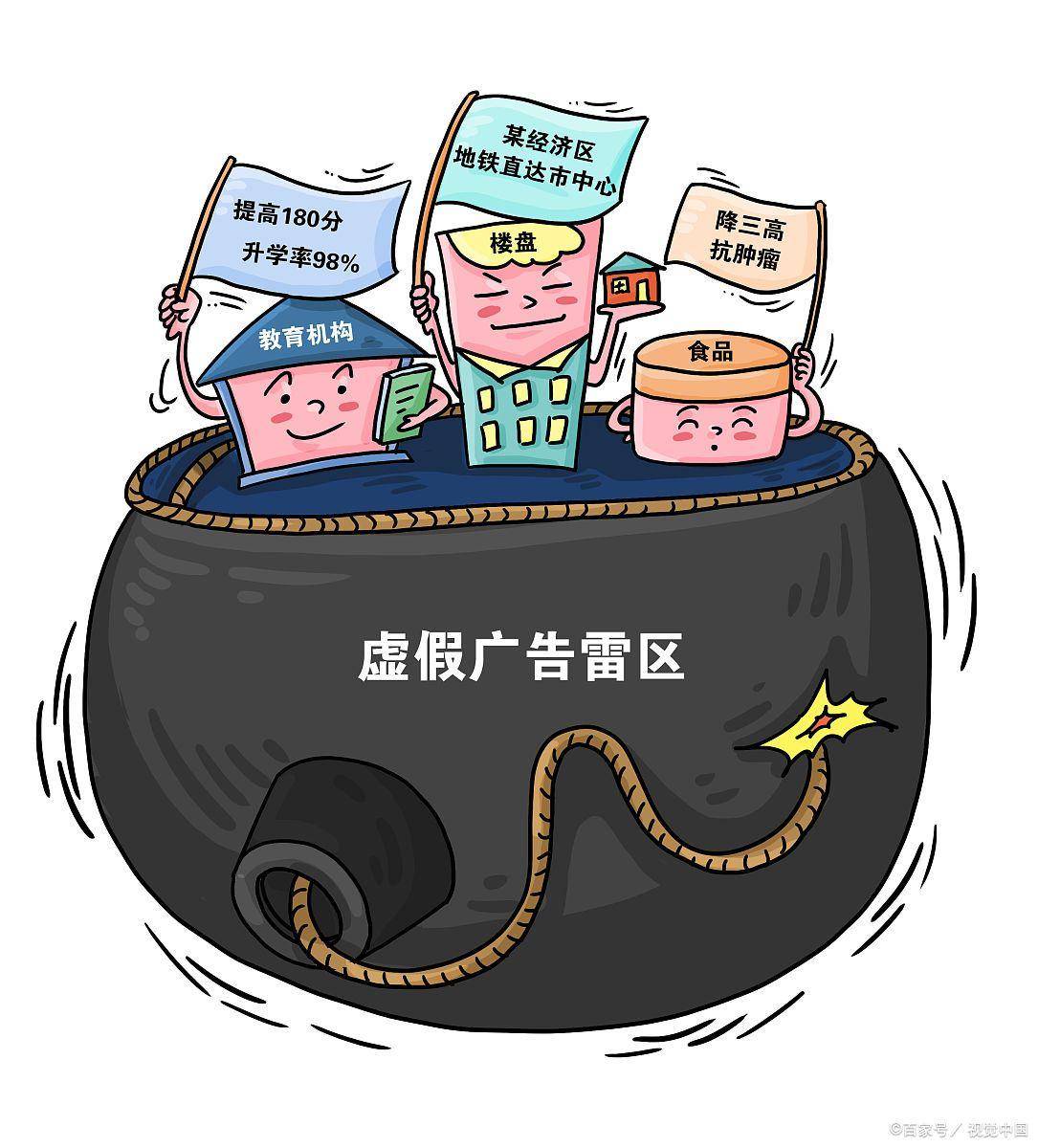 七七八八打一最佳生肖与警惕虚假宣传-全面释义、统计解答解释落实