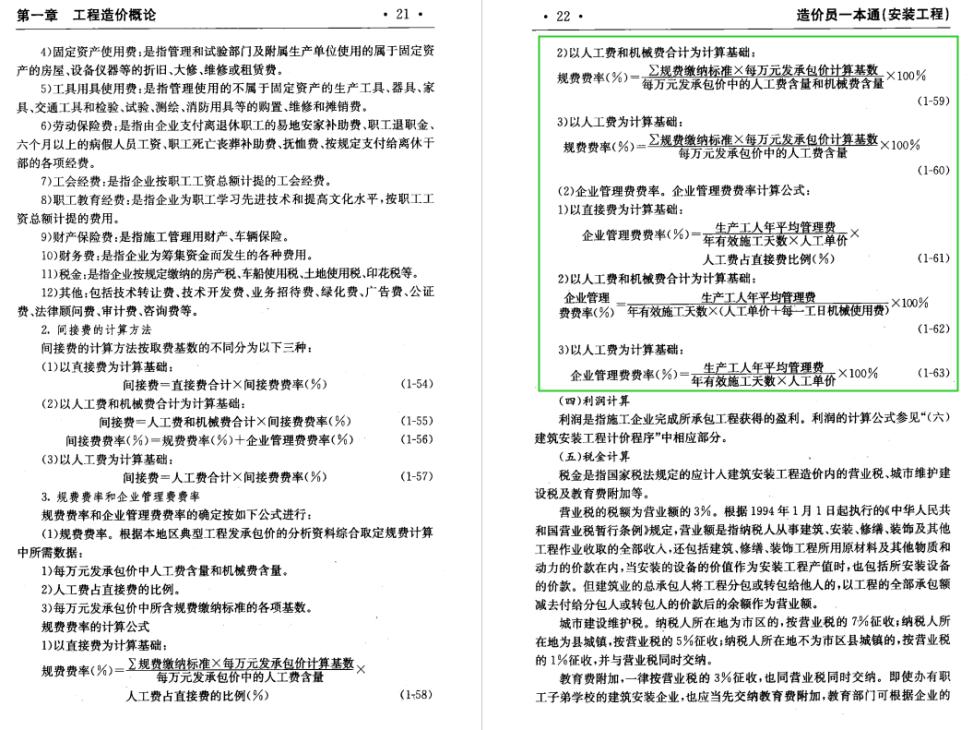本期平码有一奖，相冲生肖猴来意打一正确生肖，全面释义、科学解答解释落实