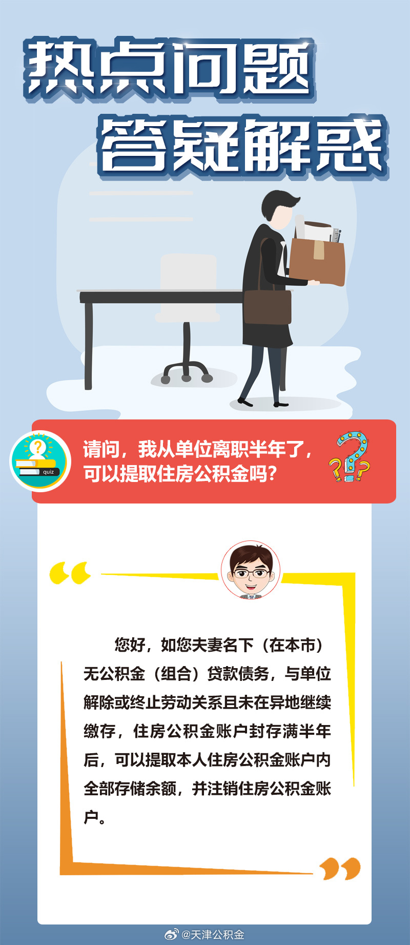 欲钱看百斤面蒸寿桃打一正确生肖警惕虚假宣传、全面解答与解释、精准解答解释落实