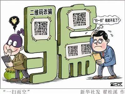 二单七双乱弹琴打一正确生肖的警惕虚假宣传-综合解答解释落实