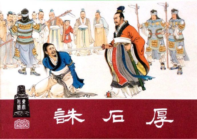 东风山庄金闪闪，羊携家臣来避暑打一正确生肖请全面释义、解释与落实、精准解答解释落实