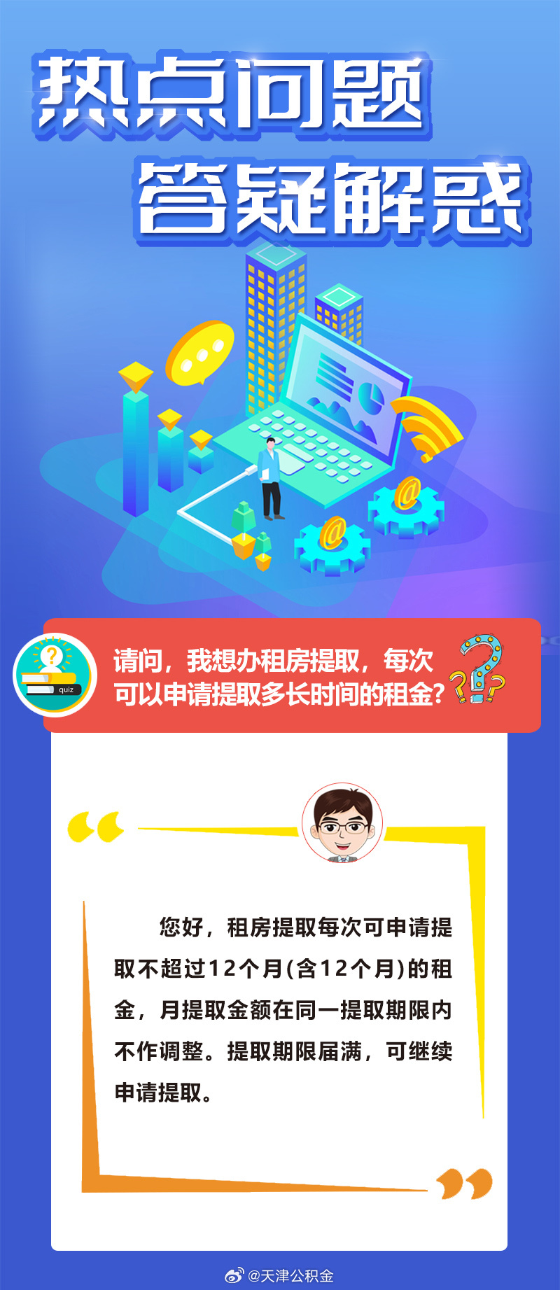 欲钱买冤家路窄的动物是什么生肖,警惕虚假宣传落实,实时解答解释落实