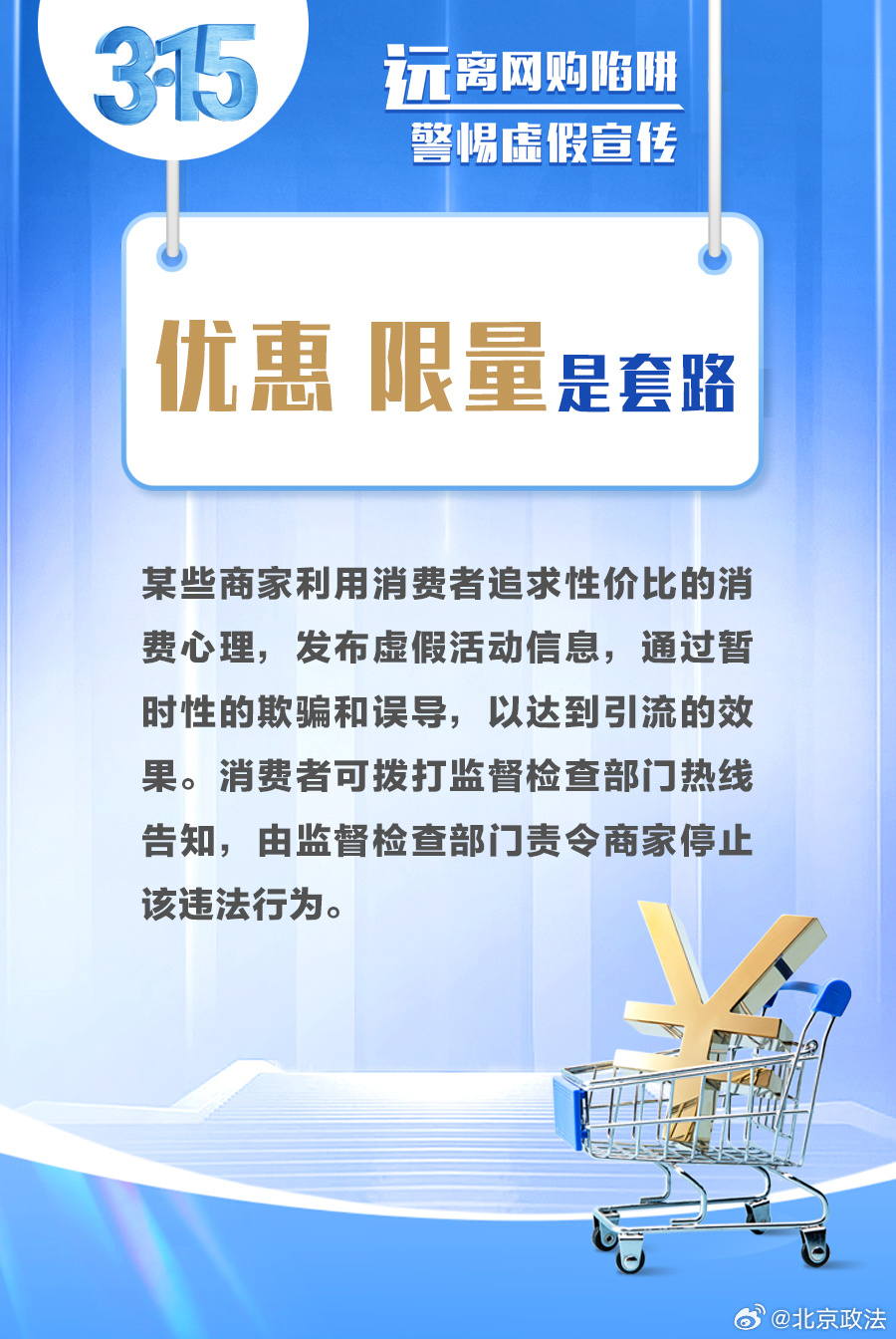 风餐露宿打一准确生肖,警惕虚假宣传落实,专家解答解释落实