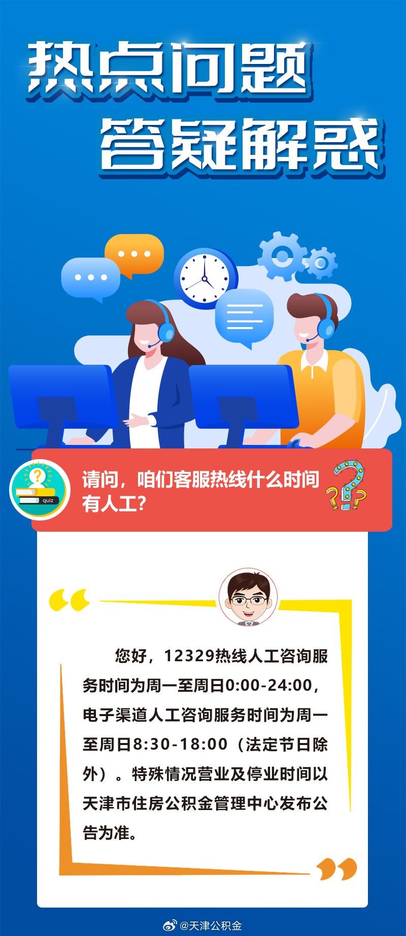 欲钱买冤家路窄的动物是什么生肖,警惕虚假宣传落实,实时解答解释落实