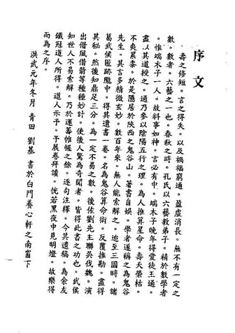 承到將王通命令,六一几九一肖來打一个准确生肖，详细解答、综合解答解释落实