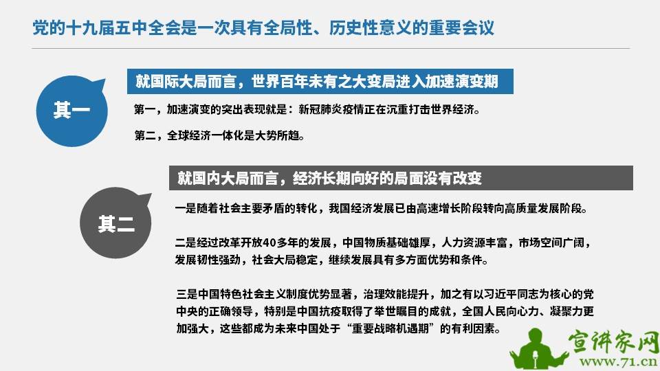 风餐露宿打一准确生肖的警惕虚假宣传-全面释义、解释与落实、专家解答解释落实