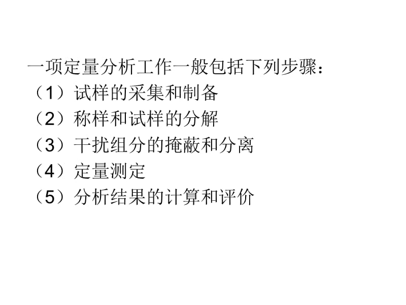 如日中天一定吉是什么生肖详细解答、定量解答解释落实