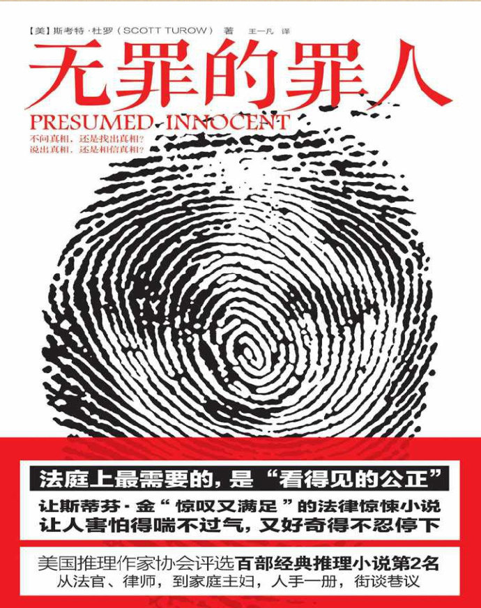 忍辱偷生，並非罪過。受盡折磨成正果打一个准确生肖请全面释义、解释与落实、构建解答解释落实