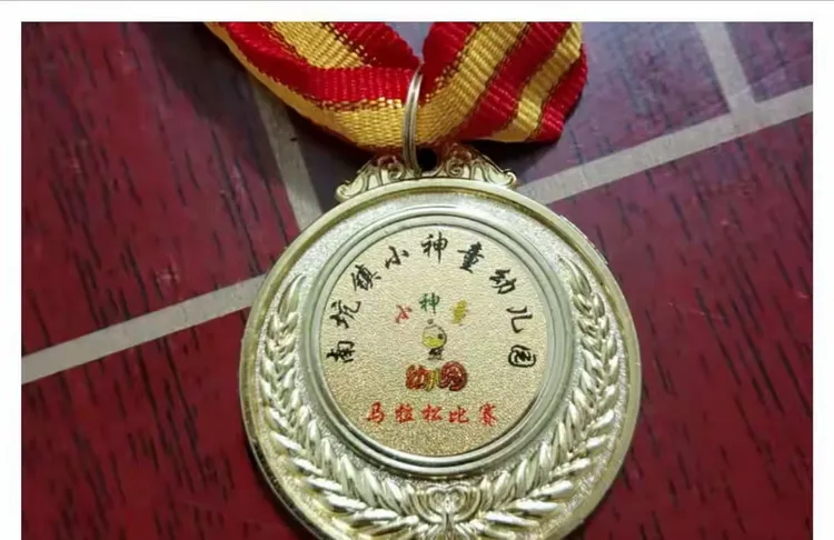 小数得奖金奖牌，神龙翻腾云雾聚打一正确生肖详细解答、全面解答解释落实
