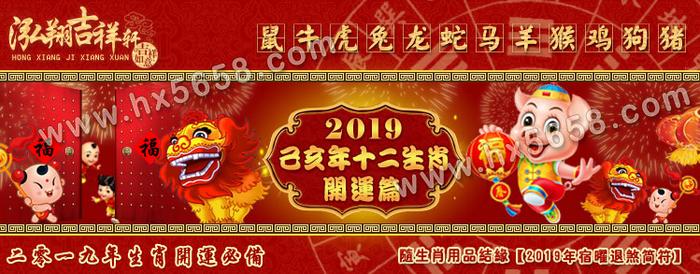 二八携手进皇宫三四今开九得利是什么生肖与警惕虚假宣传-全面释义、构建解答解释落实