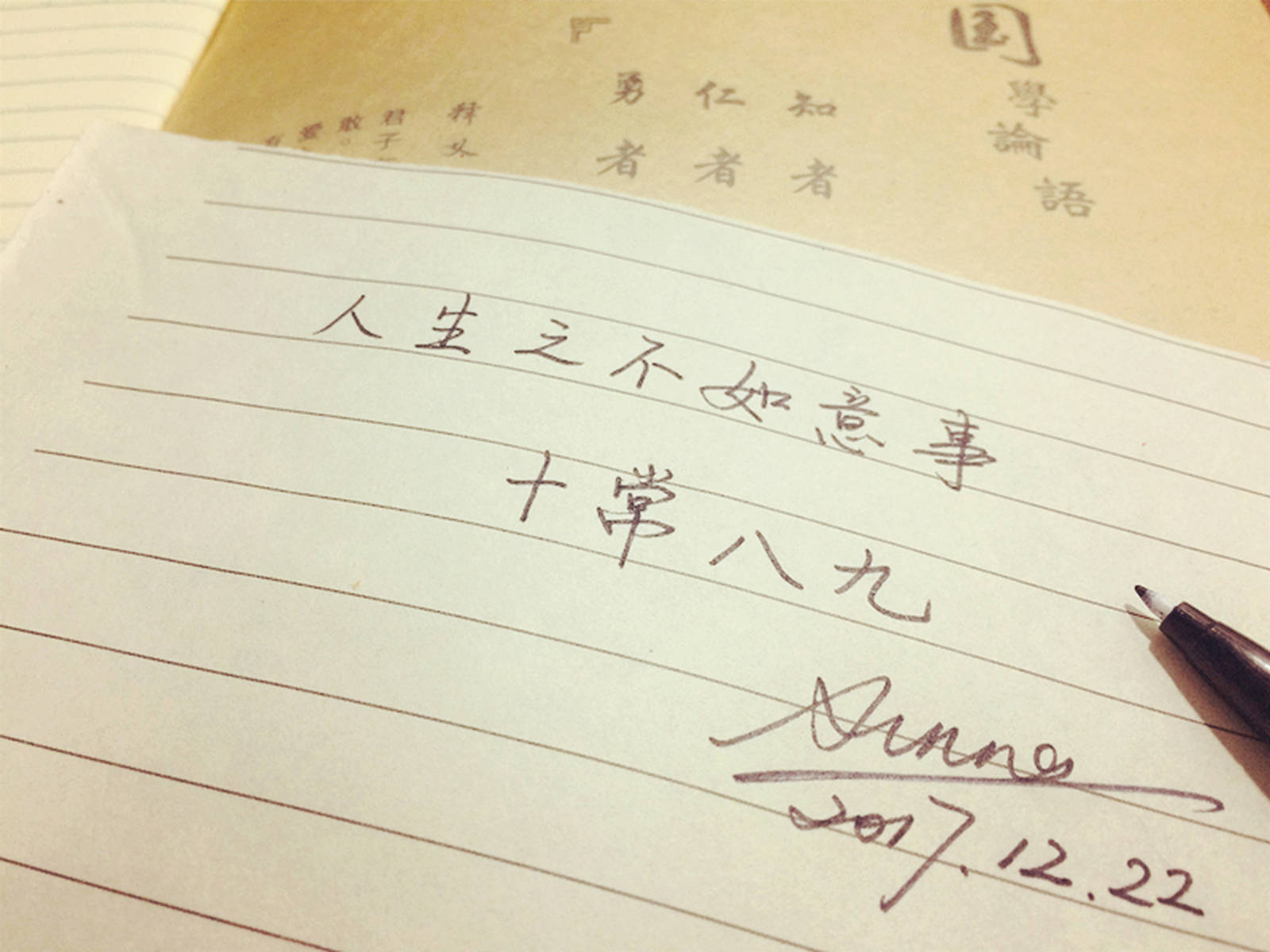 不如意事占九成;社会进步能应变打一个准确生肖的全面释义、解释与落实、定量解答解释落实