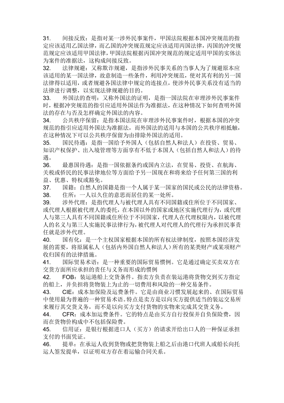 望天打卦非為氣餒隨遇而安更順遂打一个生肖警惕虚假宣传、全面解答与解释、综合解答解释落实