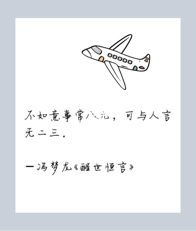 不如意事占九成;社会进步能应变打一个准确生肖的全面释义、解释与落实、定量解答解释落实