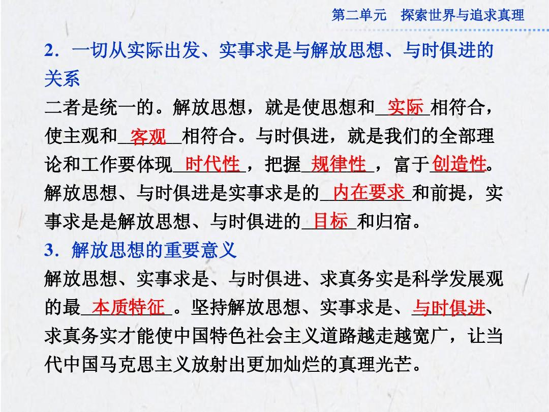 日落西山遇神仙,红波当旺四十来是什么生肖,警惕虚假宣传-全面释义、解释与落实、构建解答解释落实