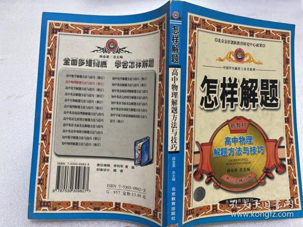 欲钱找乌漆嘛黑的生肖打一最佳生肖警惕虚假宣传、全面解答与解释、详细解答解释落实