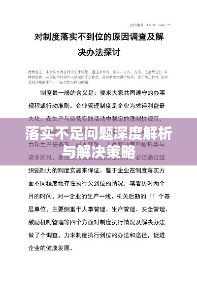 特码一路顺风走，机会会抓别放过打一正确生肖请全面2释义、解释与落实、详细解答解释落实